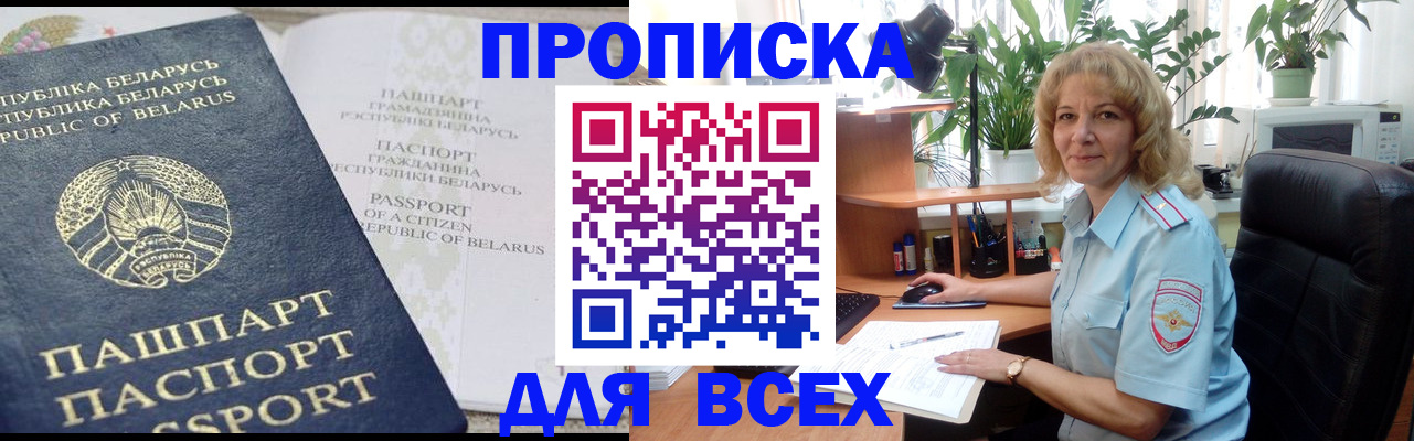 форма 3 в Тынде