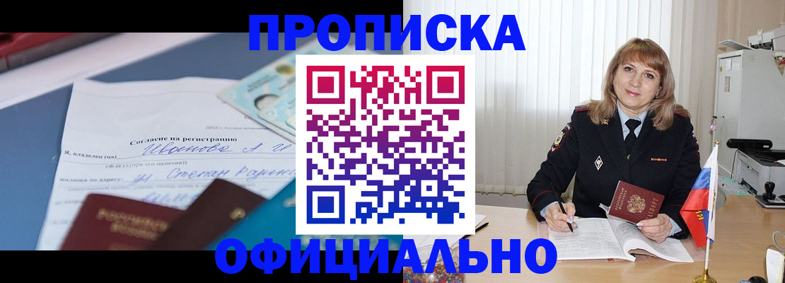 форма 3 в Тынде